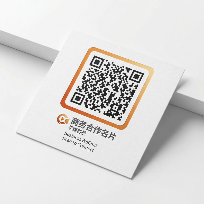 sm任务商务合作